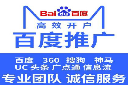 百度推广费用案例分析：如何提高ROI