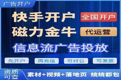 探索百度信息流广告的投放效果评估