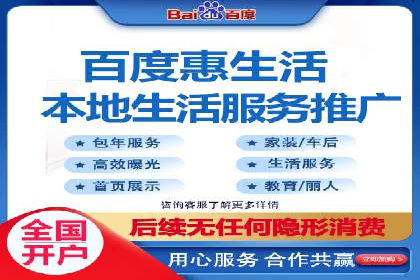 百度SEM代运营的优化策略与实战技巧分享