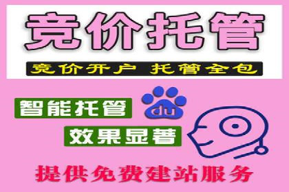政府机构信息流代理服务的应用与效果展示